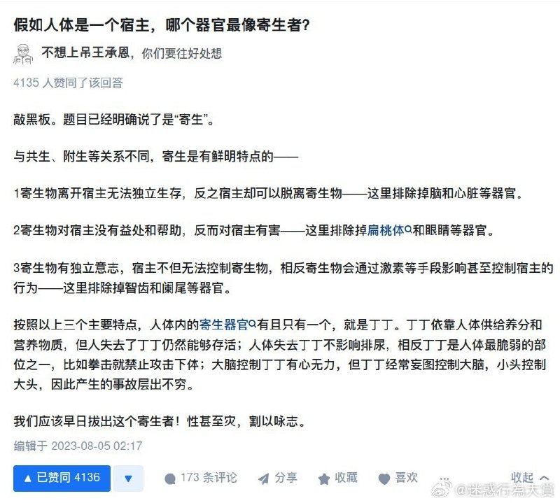 割以永治from ㅤ