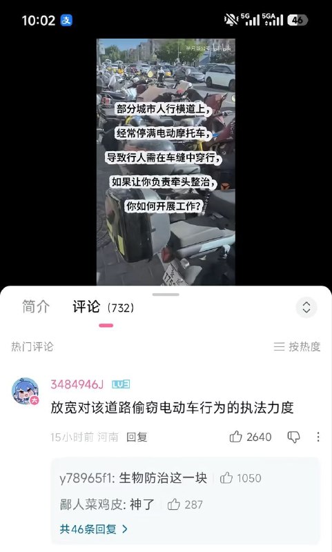 via AAA传奇黑客胡桃via AAA传奇黑客胡桃