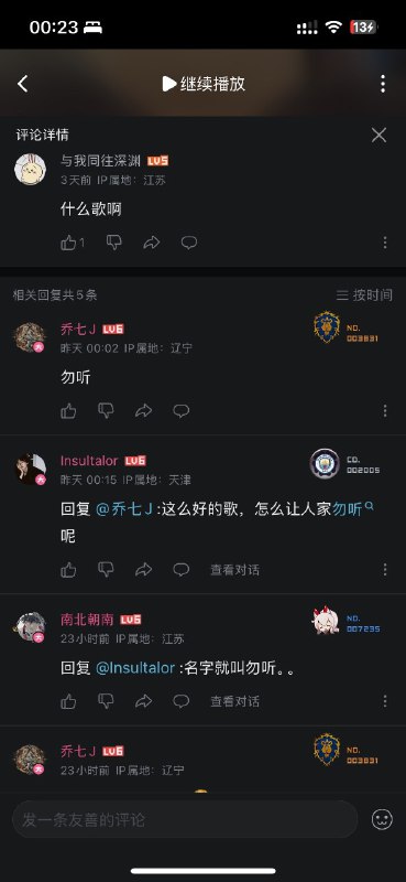 via 油菜花终结者via 油菜花终结者
