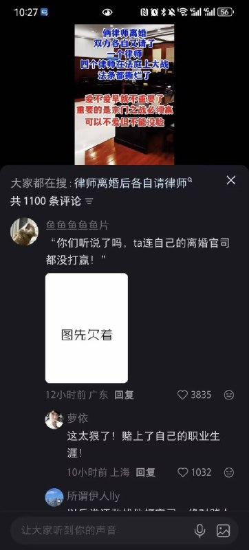 打至大道磨灭的一战打至大道磨灭的一战