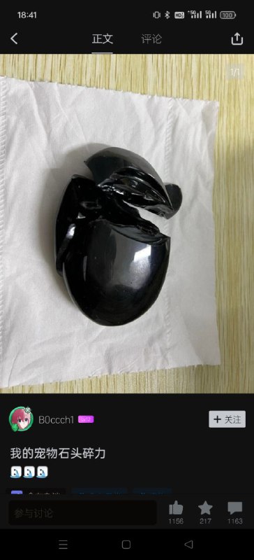 from Xu xuru via 第四号破壁者from Xu xuru via 第四号破壁者