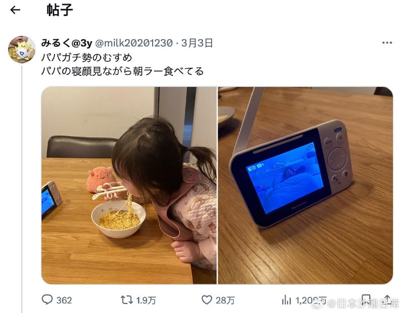 慈父牌电子榨菜