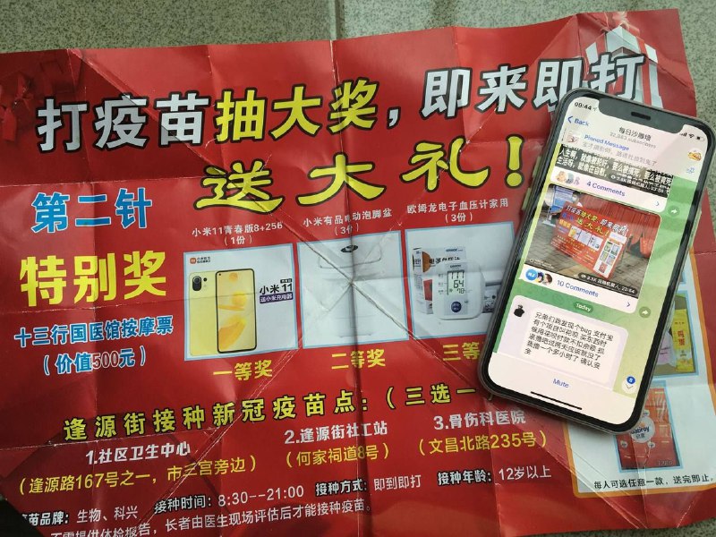 #群友投稿 #在现场 #精品