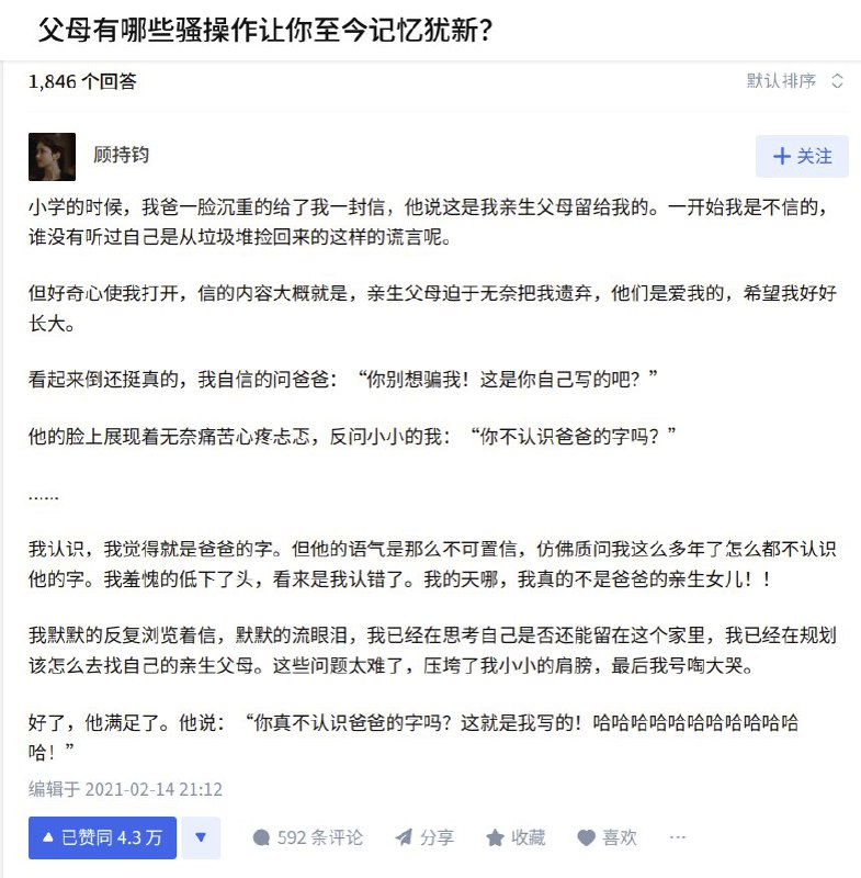 from 心惊报