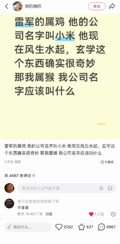 from 平壤卫视 via xiaozhang wangxue