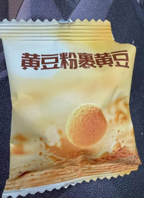 把同伴的尸体裹在自己身上via 8号沙雕网友