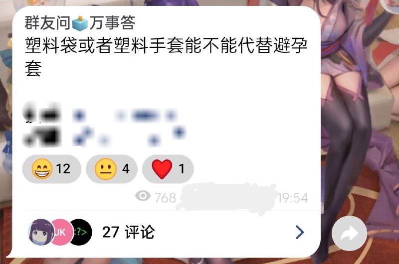 via 悠游