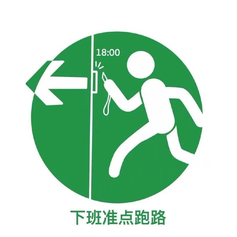 这组图挺有意思的，也许适合给大家当头像用😆#梗图from 夏风小分队这组图挺有意思的，也许适合给大家当头像用😆#梗图from 夏风小分队