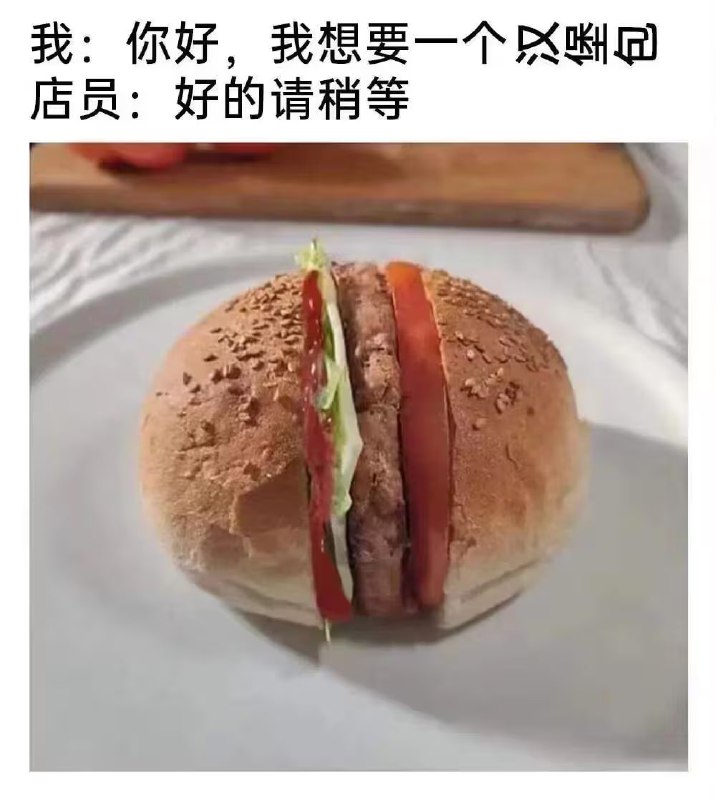 via 6号沙雕网友