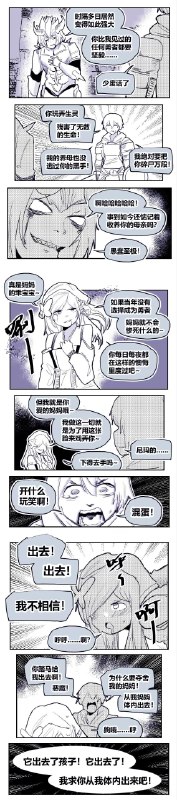 via 8号沙雕网友
