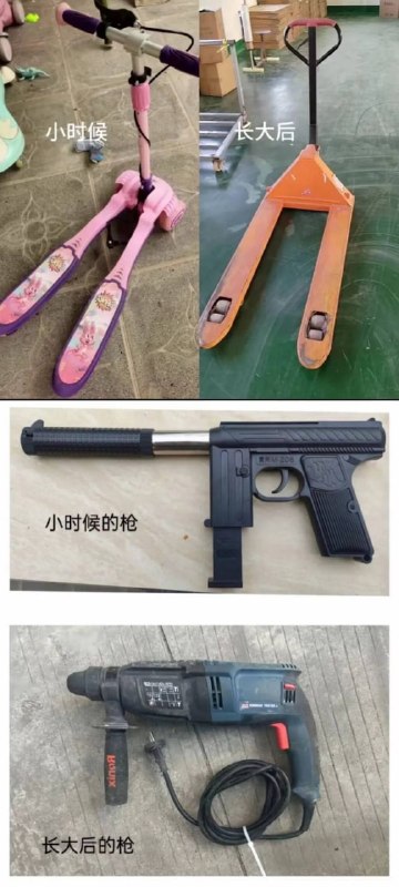 via 8号沙雕网友
