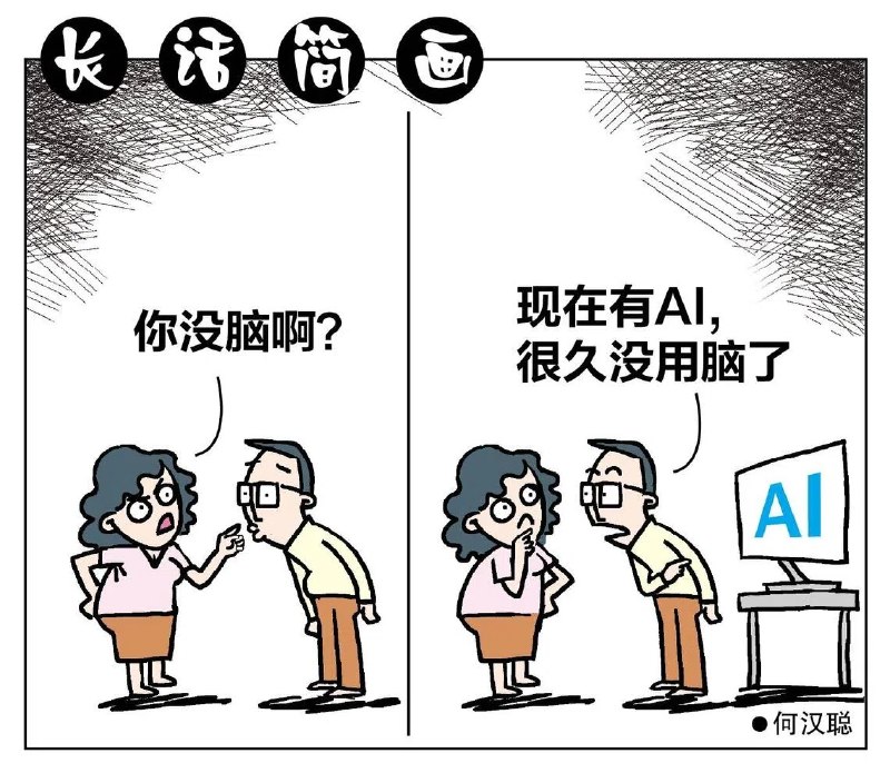 更多漫画