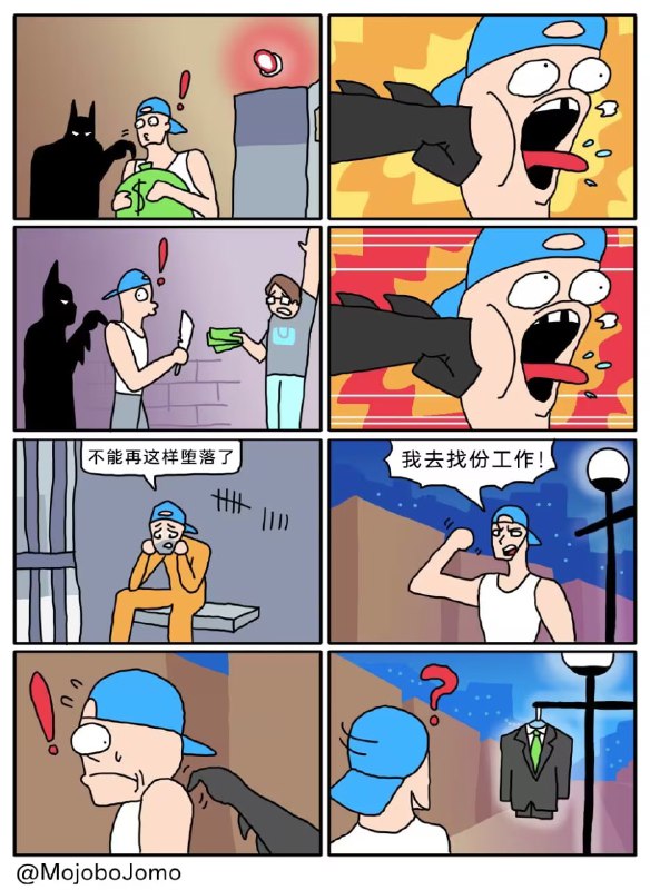 via 7号沙雕网友