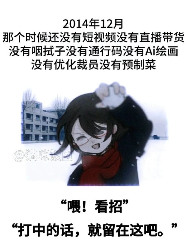 你的意思是说，不论我处于哪个时间点都会永远有个单马尾眼镜娘一直跟在我的身边？🤔via my nbkls你的意思是说，不论我处于哪个时间点都会永远有个单马尾眼镜娘一直跟在我的身边？🤔via my nbkls