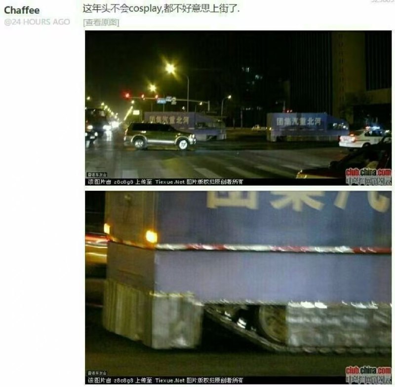 低调的神舟坦克