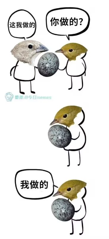 via 7号沙雕网友