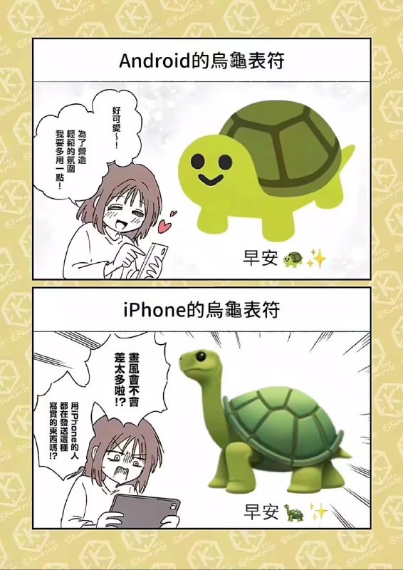 via 6号沙雕网友
