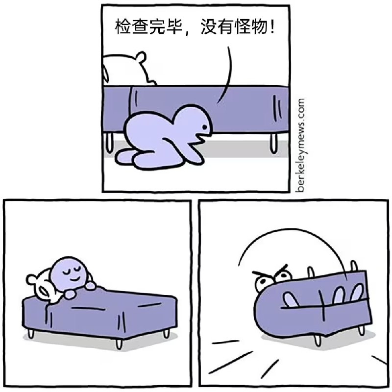 via 8号沙雕网友