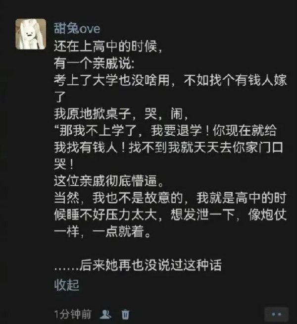 之前群里有个兄弟就职的公司准备上市，就有人起哄说他肯定分得原始股，要他摆两桌