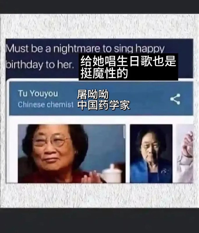 笑点解析