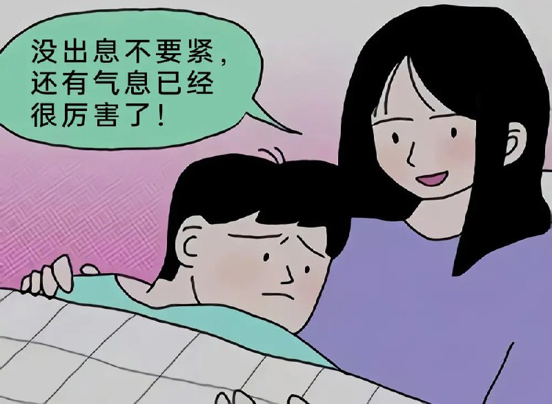 via 7号沙雕网友
