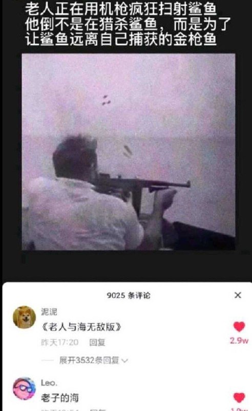 via Meng Xin