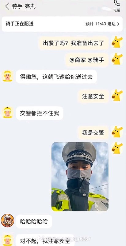 via 8号沙雕网友via 8号沙雕网友