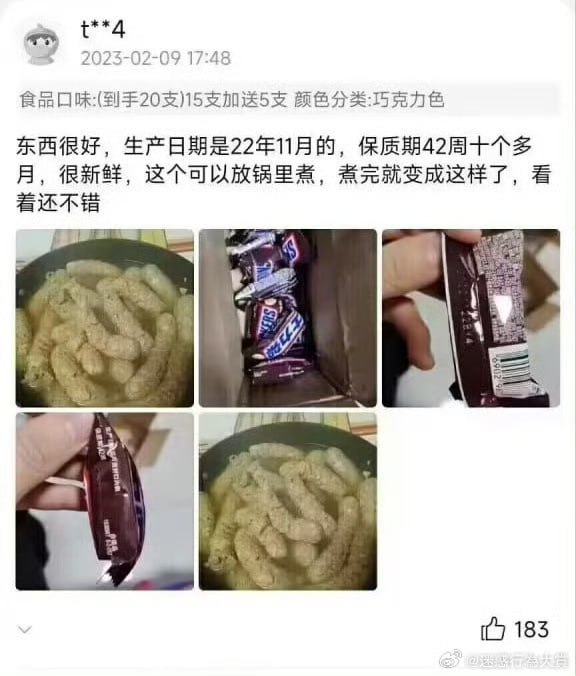 商家给钱求着删via LIKImk DFD