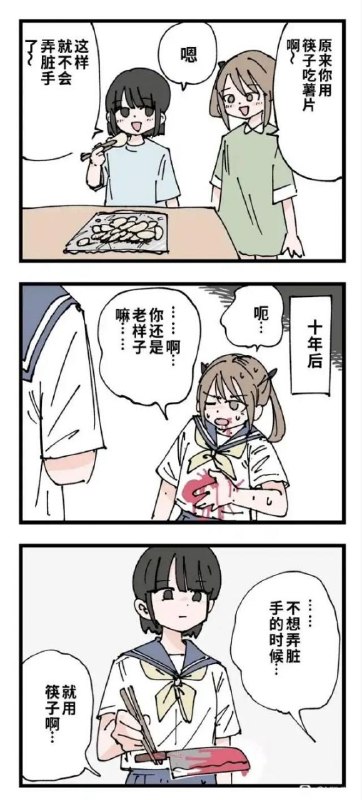 from 發點囧圖 via DECADE