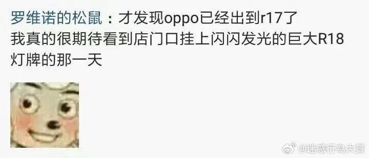 via 6号沙雕网友
