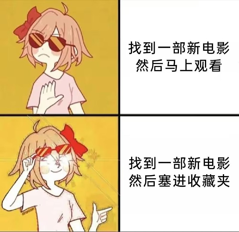 via 6号沙雕网友