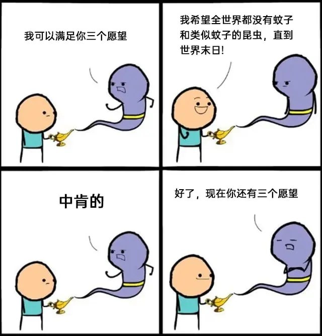 via 7号沙雕网友