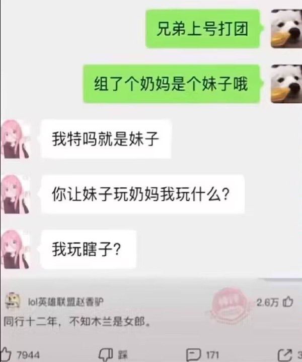 via 提肛提醒小助手 今天你提了嘛