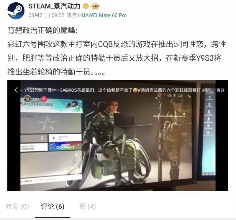 四大名捕(from 什麼都來點 via DECADE