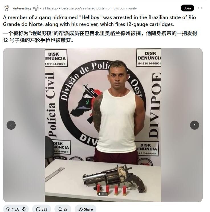 這手炮，叫HELLBOY完全合理from 發點囧圖 via DECADE這手炮，叫HELLBOY完全合理from 發點囧圖 via DECADE
