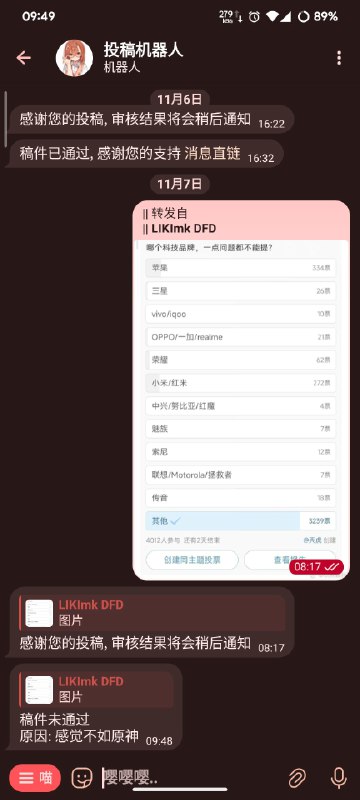 via LIKImk DFD