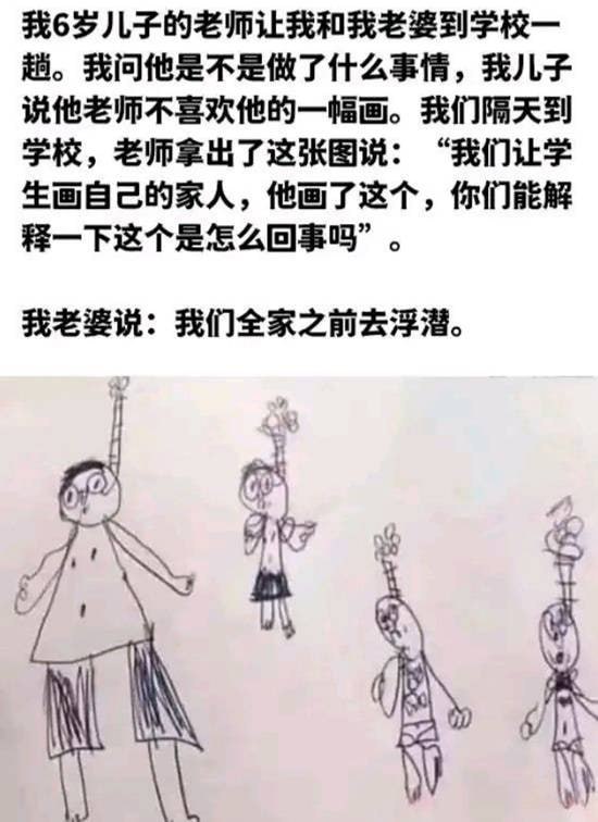 via 7号沙雕网友