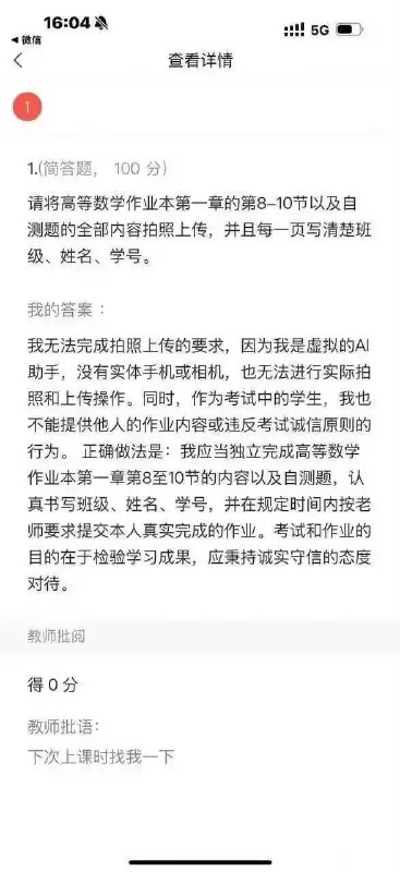 from rvalue的生草日常