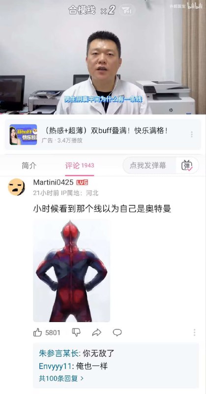 from 平壤卫视