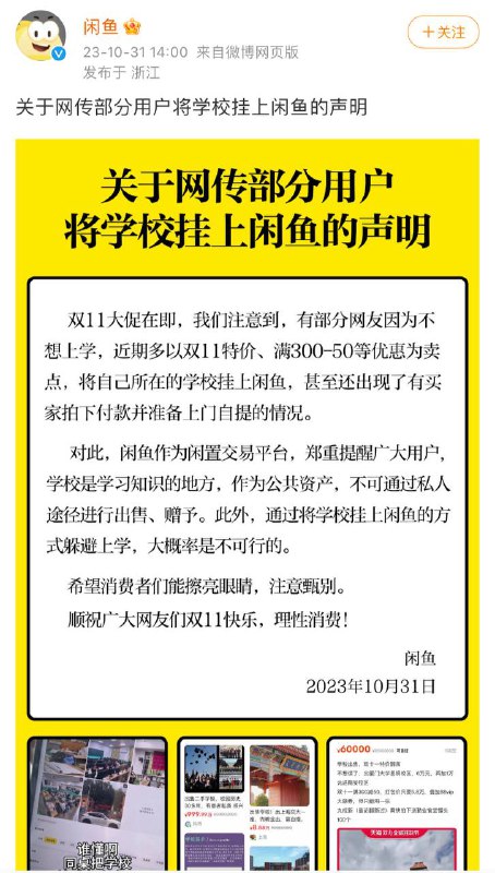 ？from 平壤卫视