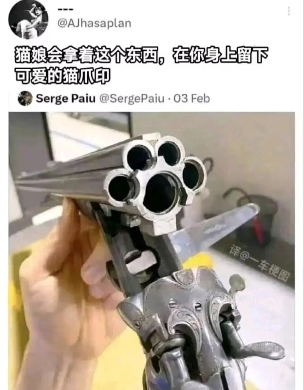 via 7号沙雕网友