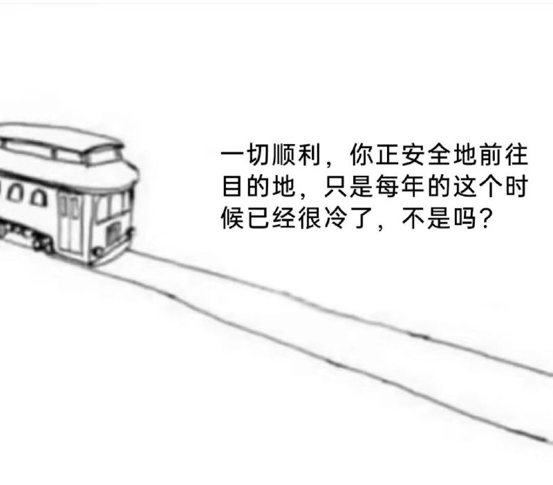 via 无名氏
