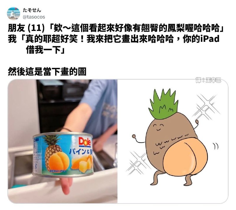 from 什麼都來點 via DECADE