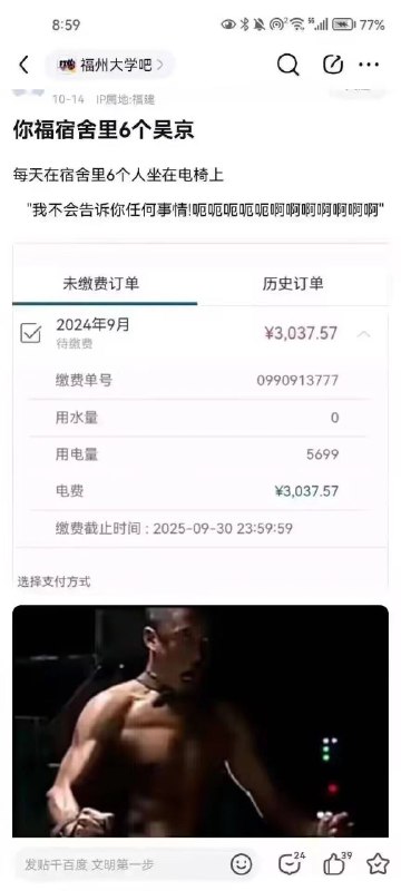 via 牛湿湿