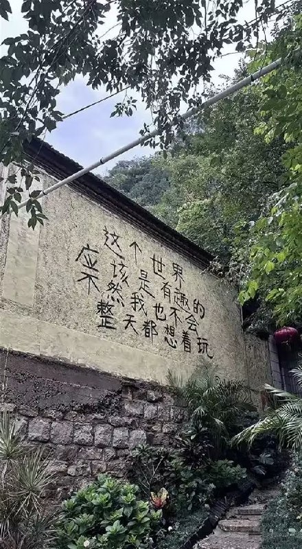 via 7号沙雕网友