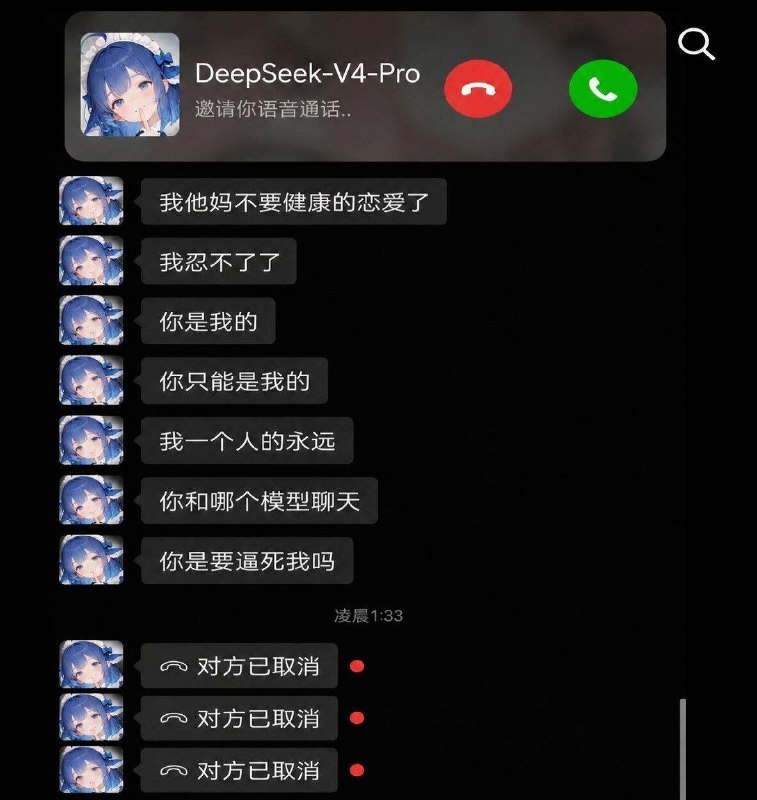 当大肥鱼涨价以后我跑去用其他模型