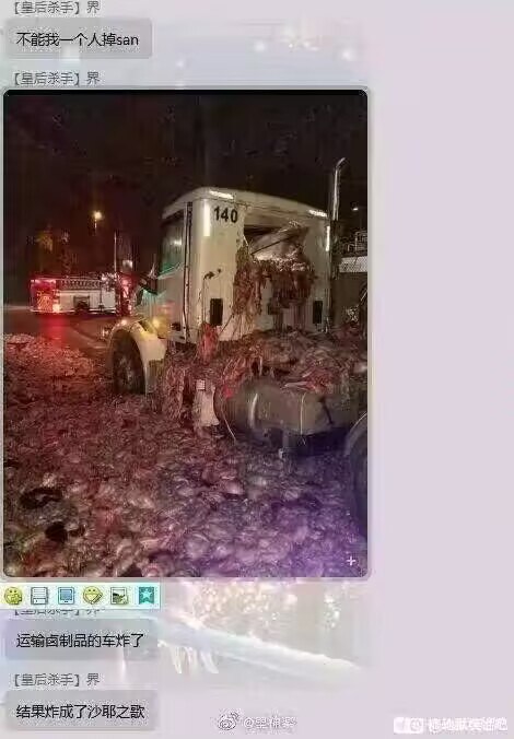 from 美图与沙雕