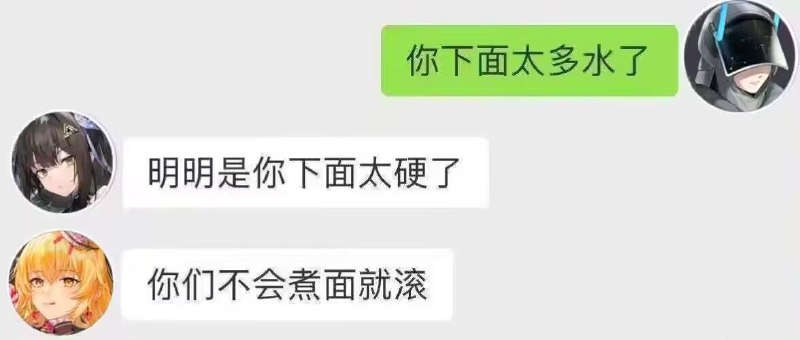 from 美图与沙雕