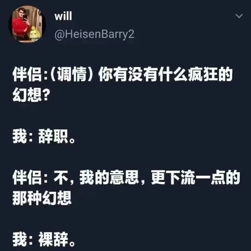 via 6号沙雕网友