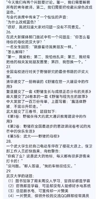 苏联笑话永不过时from ️每日节奏️ 👑 Trending Everyday via Enlysure苏联笑话永不过时from ️每日节奏️ 👑 Trending Everyday via Enlysure
